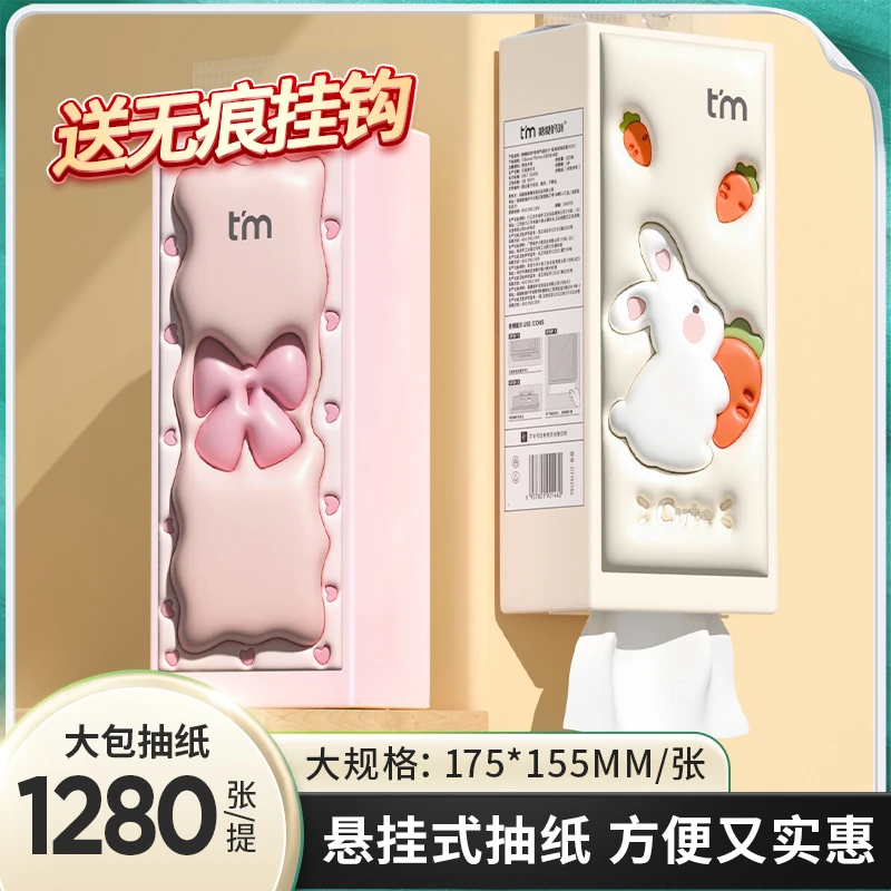 糖糖妈咪纸巾挂抽悬挂式抽纸家用大号大包餐巾纸卫生纸批发SC加厚