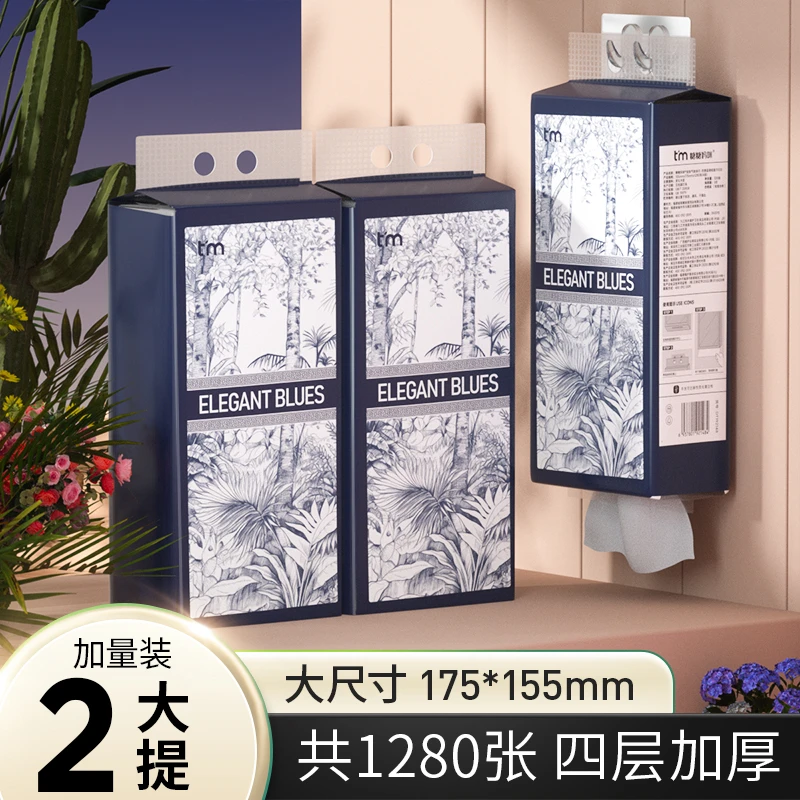 糖糖妈咪悬挂式纸巾家用面巾纸餐巾纸大包挂式抽纸卫生纸整箱批D