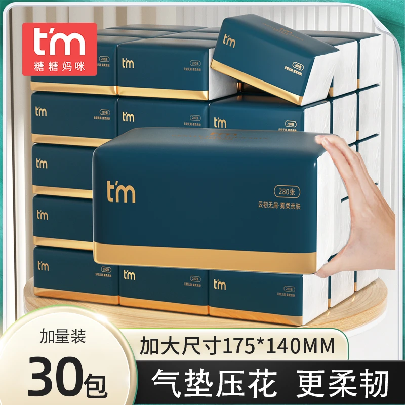 糖糖妈咪30包抽纸卫生纸家用实惠装纸巾面巾纸餐巾纸整箱批发纸抽