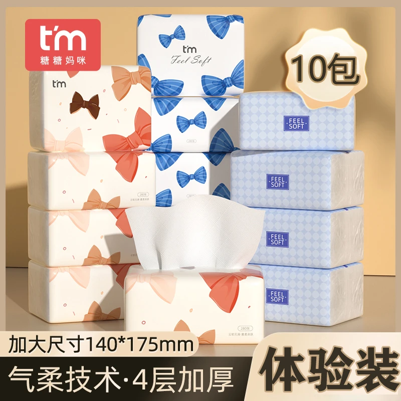 【抖音新人】家用面巾纸抽纸卫生纸实惠加厚餐巾纸厕纸卫生纸批发D