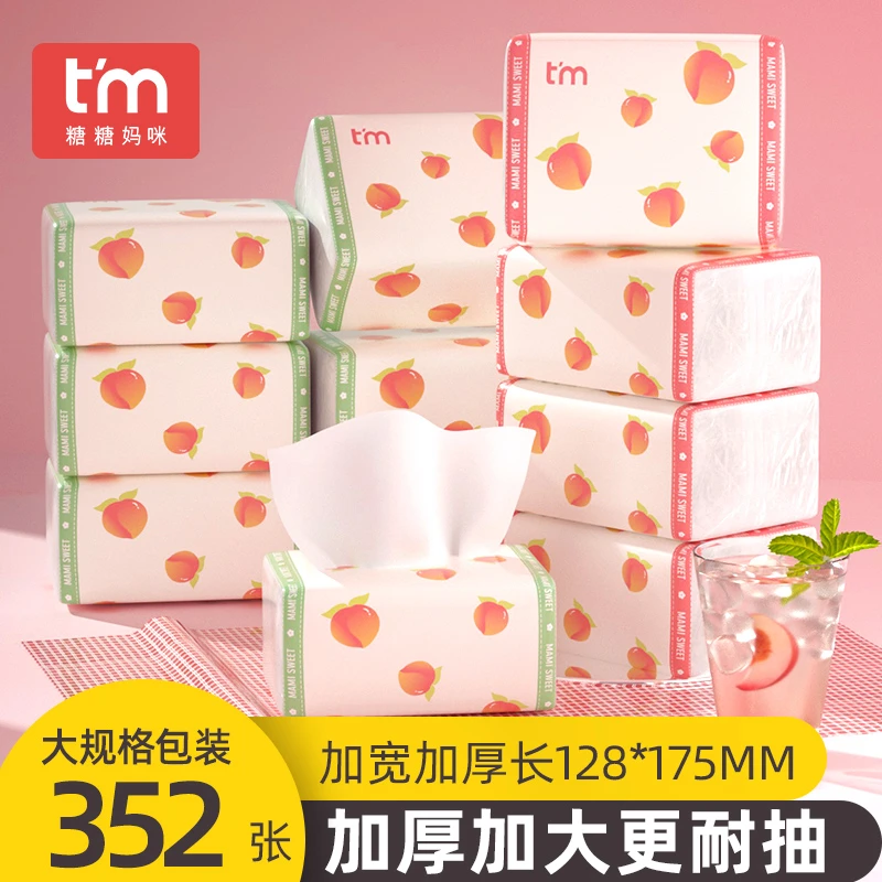 糖糖妈咪27包纸巾抽纸家用面巾纸整箱实惠装抽取式D加厚母婴抽纸
