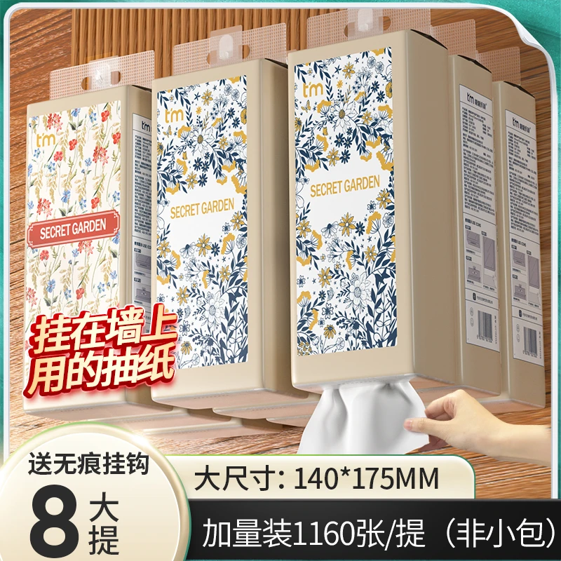 糖糖妈咪悬挂式大包抽纸家用纸巾餐巾纸卫生纸整箱实惠装厕纸sc