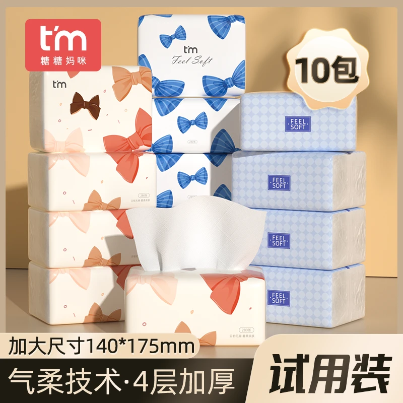 糖糖妈咪抽纸家用面巾纸母婴加厚抽取式纸巾餐巾纸卫生纸纸抽D