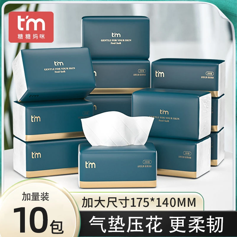 糖糖妈咪亲肤大包纸巾抽纸家用10包实惠装卫生纸餐巾纸面巾擦手纸