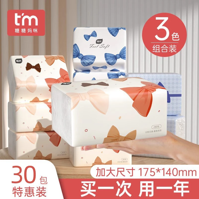 【商城推荐】糖糖妈咪30大包抽纸家用实惠装卫生纸抽取式餐巾纸巾n
