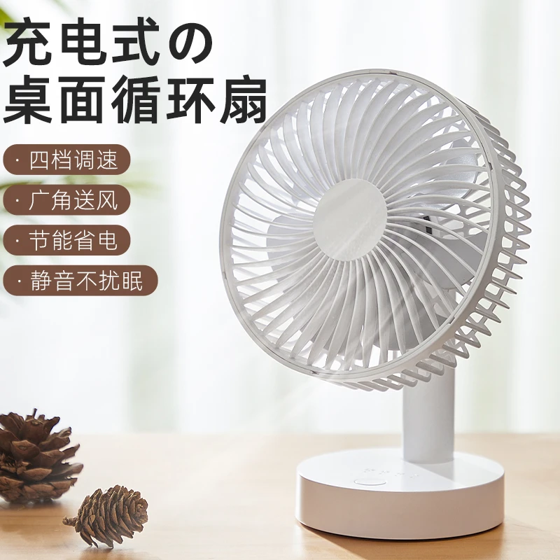 卡西道夫桌面风扇USB充电手持静音迷你床上风扇便携办公学生宿舍