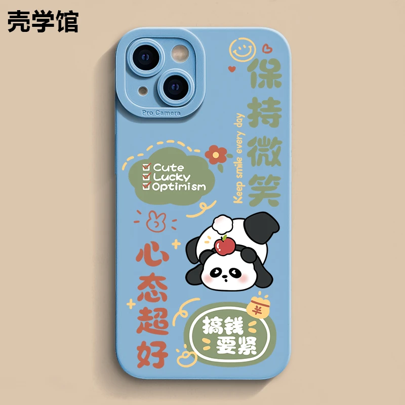 壳学馆保持微笑适用苹果15手机壳iphone14promax防摔13创意12个性