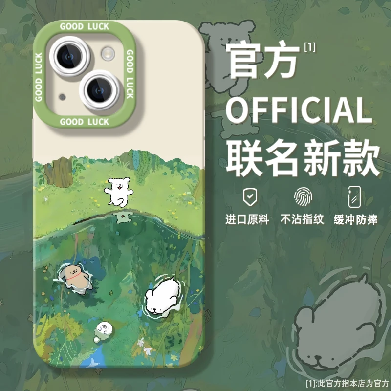 春日风景线条小狗适用苹果15promax手机壳iphone13/14/12全包创意