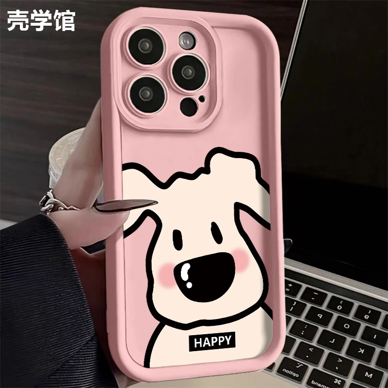 壳学馆呆呆小狗适用苹果15手机壳iPhone14磨砂13防摔全包12创意11