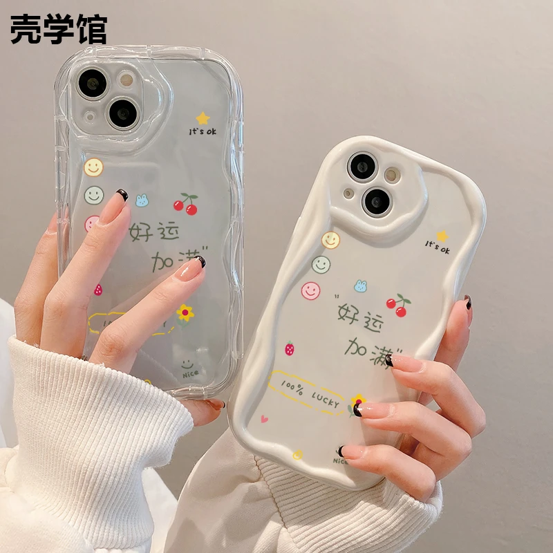 壳学馆好运加满适用苹果14手机壳iPhone15promax波浪纹13防摔12女