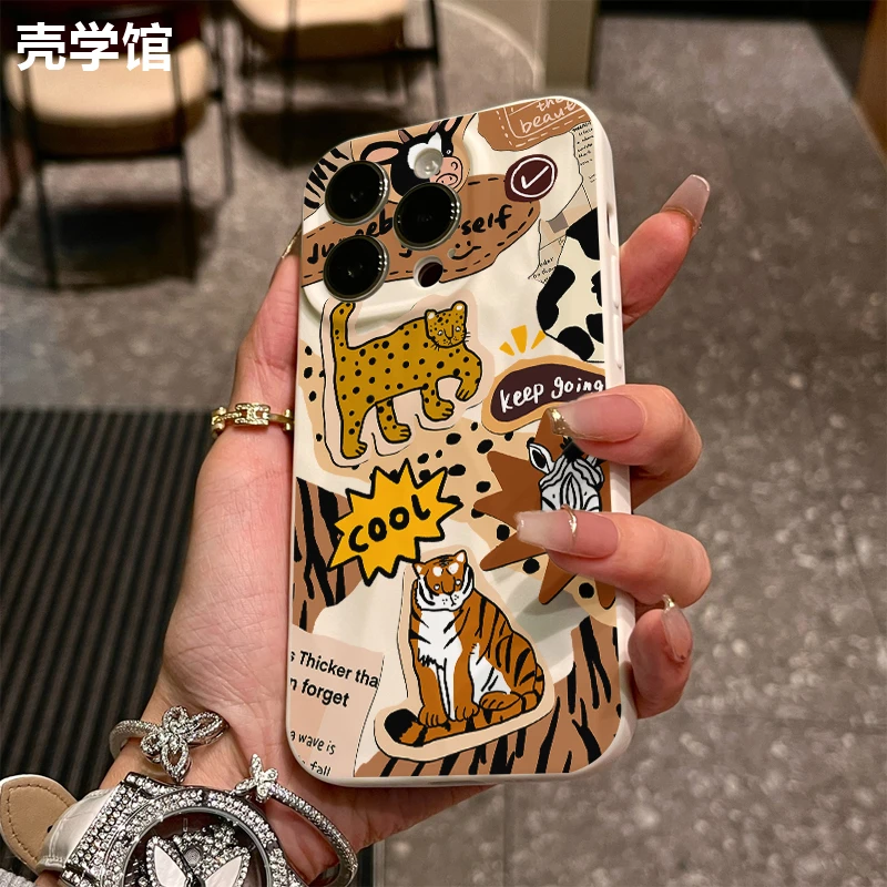 壳学馆卡通斑纹动物适用苹果15手机壳iphone14promax折皱13创意12