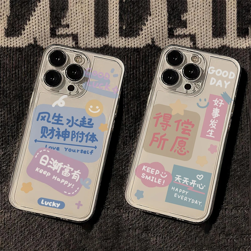 壳学馆得偿所愿适用苹果15手机壳iPhone14透明13防摔12软壳情侣潮