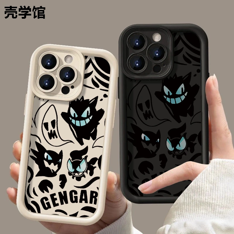 壳学馆卡通可爱耿鬼适用苹果15手机壳iPhone14promax磨砂13防摔12