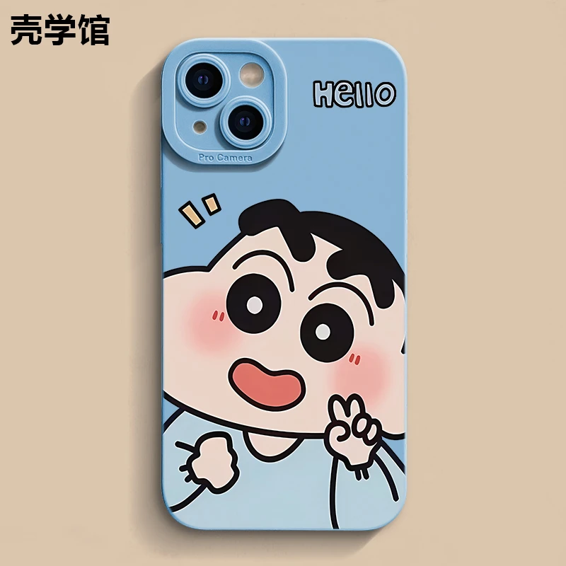 壳学馆快乐小新适用苹果15手机壳iphone14promax防摔13创意12卡通