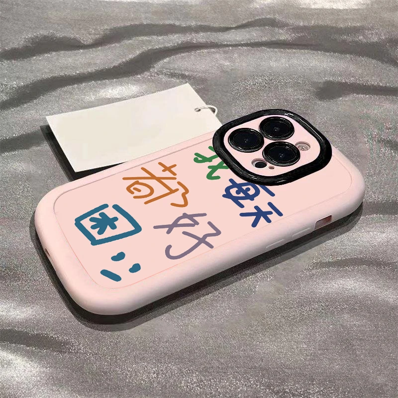 每天都好困苹果15promax手机壳14iphone12/13新款11x软7/8p卡通6s