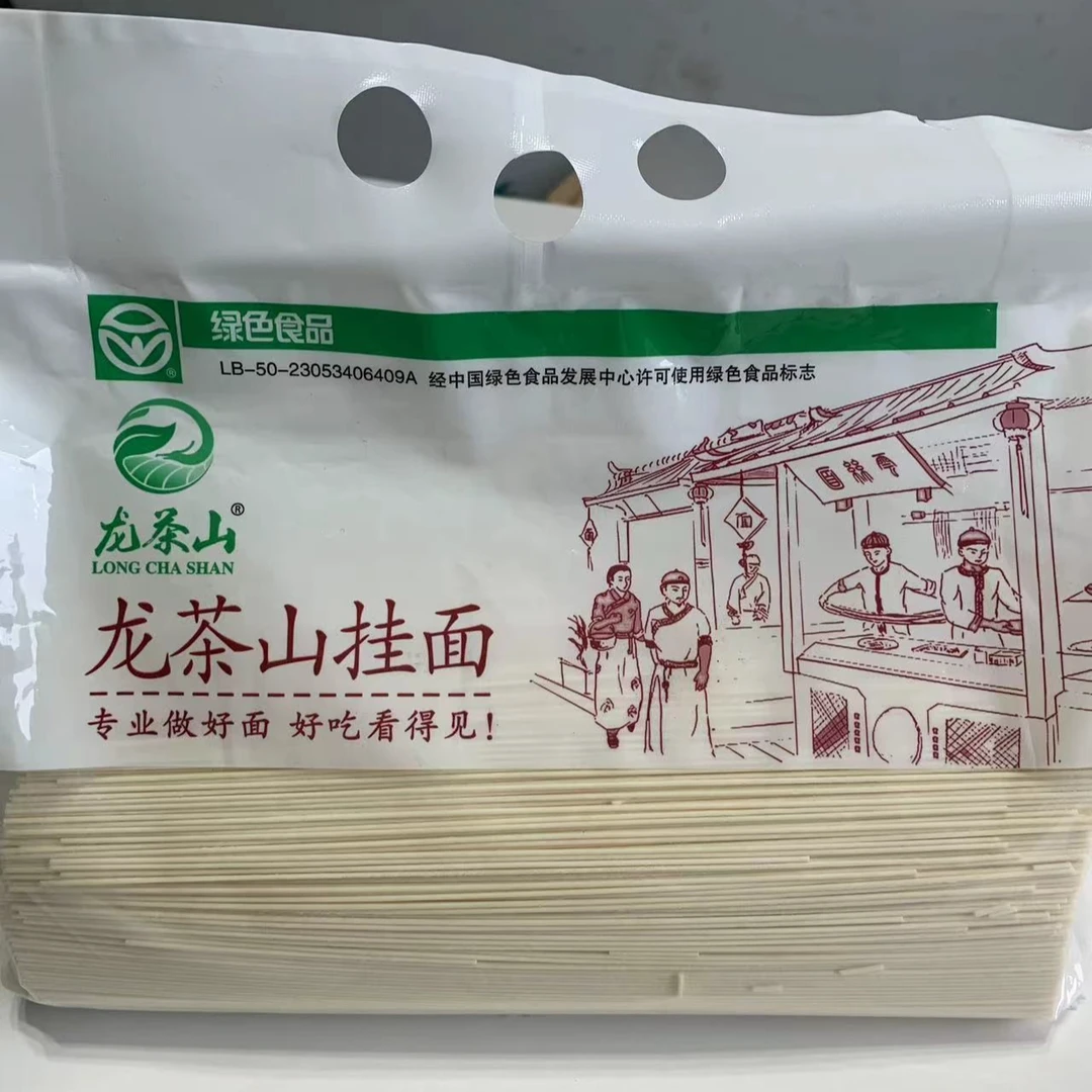 （国家绿色食品）供销社开州特产地道手工面龙茶山挂面