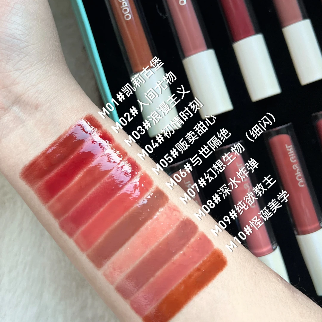 OOPS GIRL 迷失乐园10色镜面唇蜜