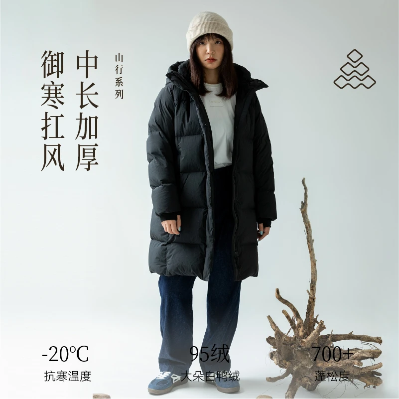 道木熙1038羽绒服女中长款小个子2025冬季新款加厚极寒时尚保暖