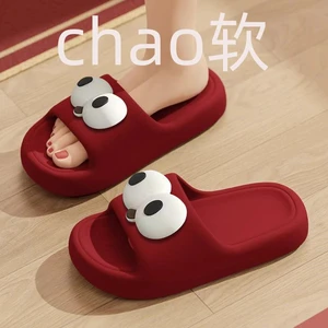 Pvc拖鞋女浴室洗澡防滑高档红色婚礼喜事结婚 家用凉拖鞋情侣居家