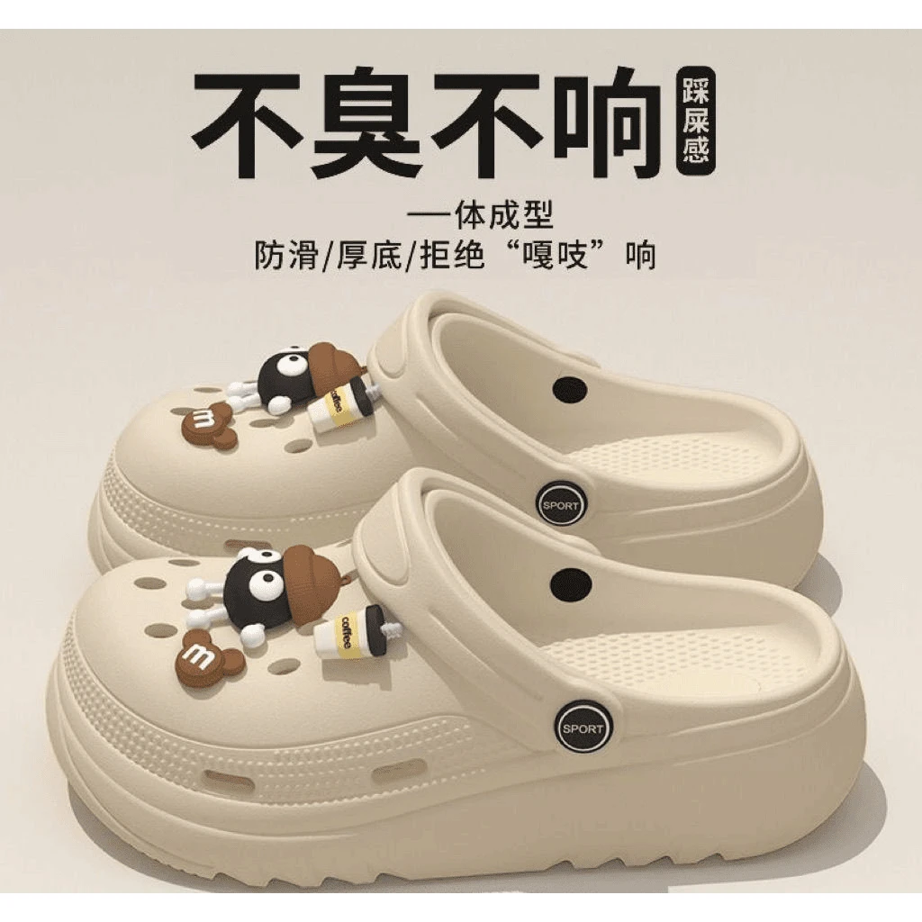 不响厚底煤球卡通百搭增高外穿防滑洞洞鞋女沙滩夏季新款包头女款