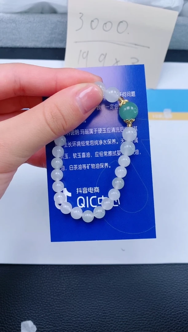 【闪购商品】阿富汗玉手镯未镶嵌手链