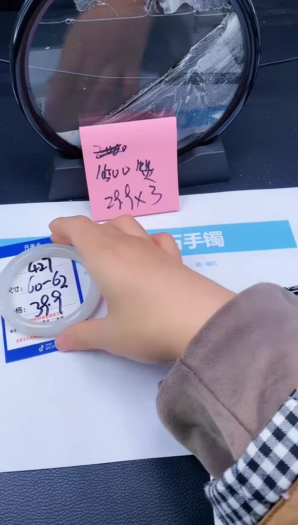 【闪购商品】石英质玉手镯未镶嵌427