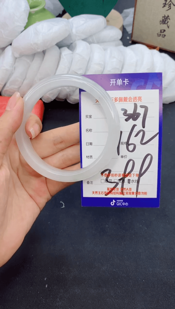 【闪购商品】石英质玉手镯未镶嵌367