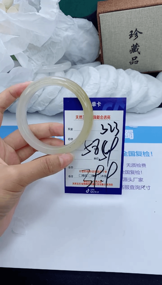 【闪购商品】石英质玉手镯未镶嵌323