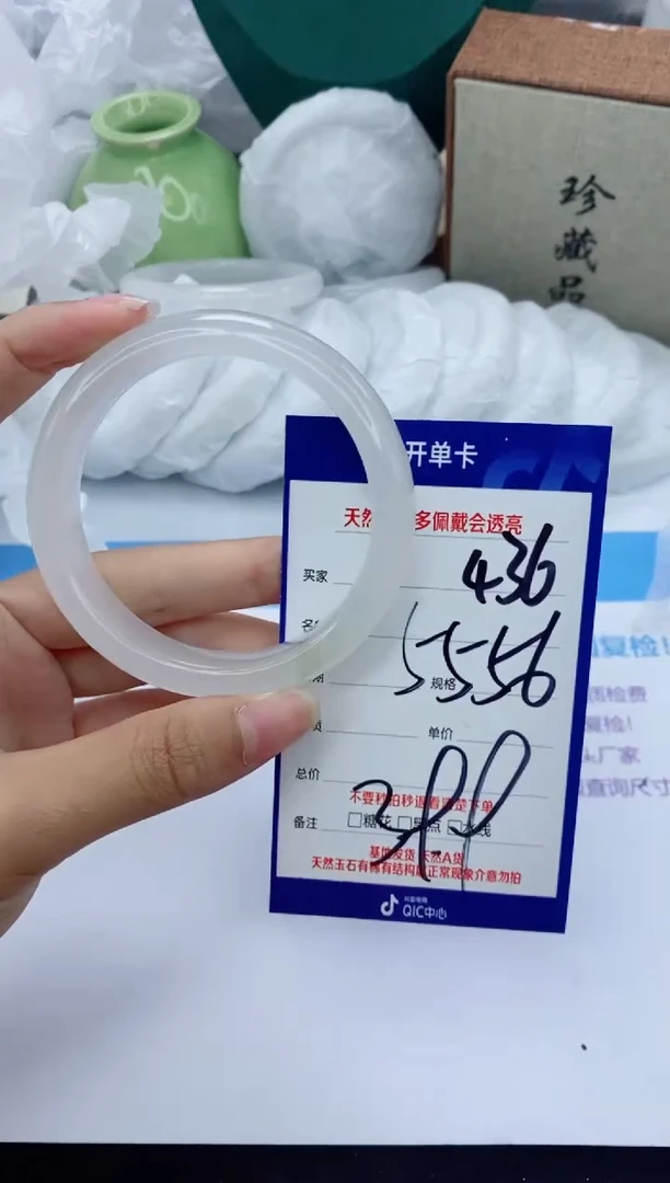 【闪购商品】石英质玉手镯未镶嵌436