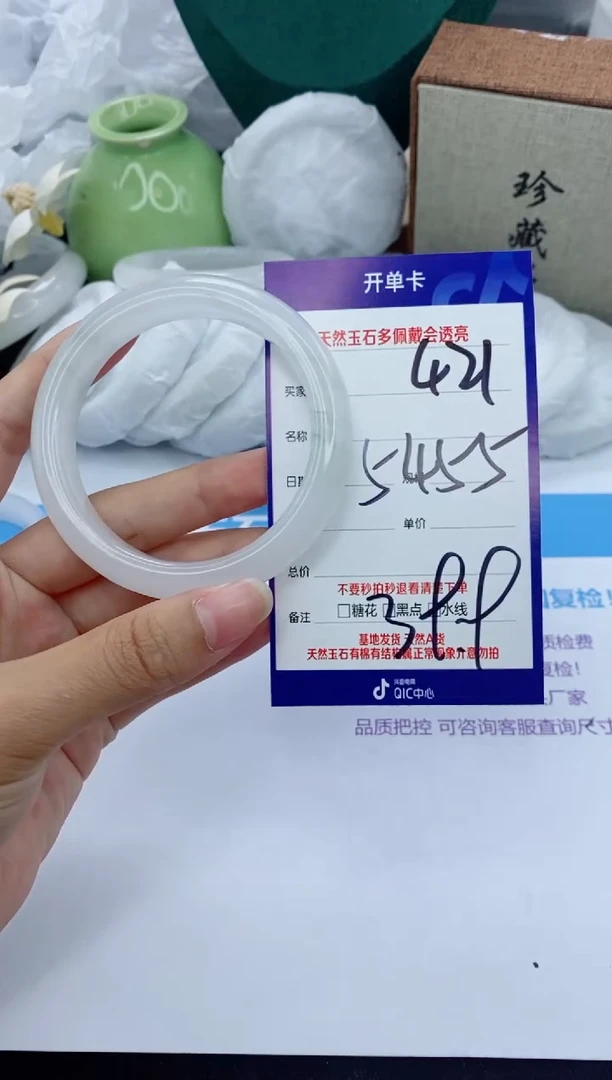 【闪购商品】石英质玉手镯未镶嵌421