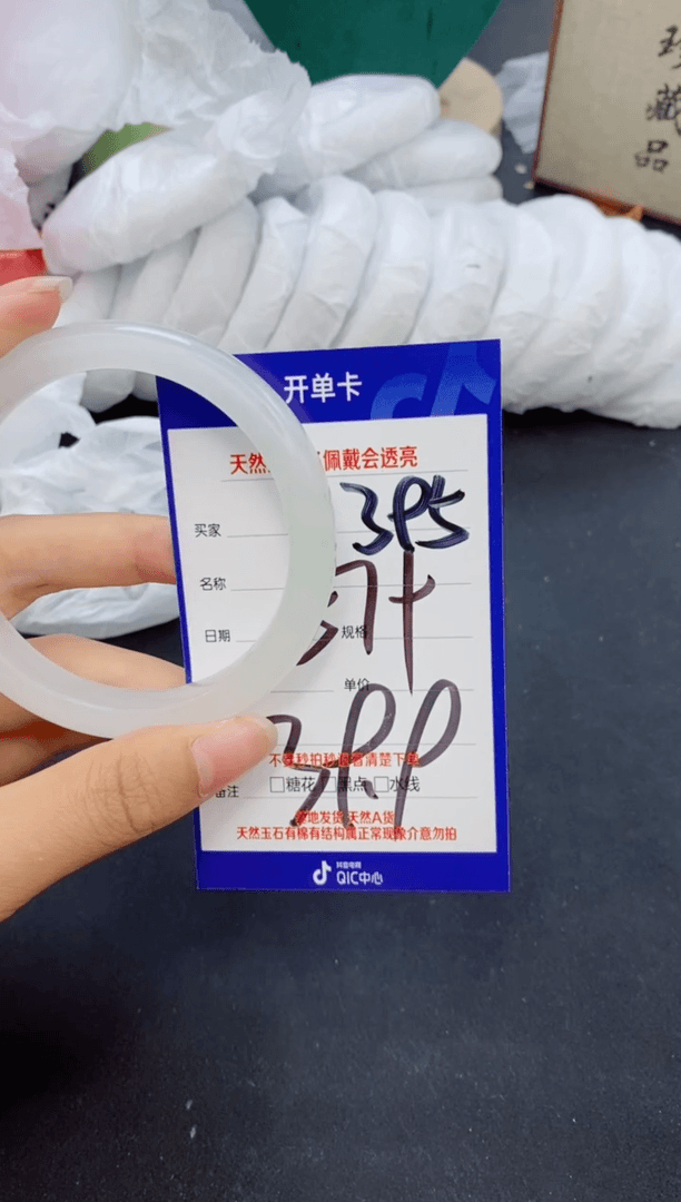 【闪购商品】石英质玉手镯未镶嵌395