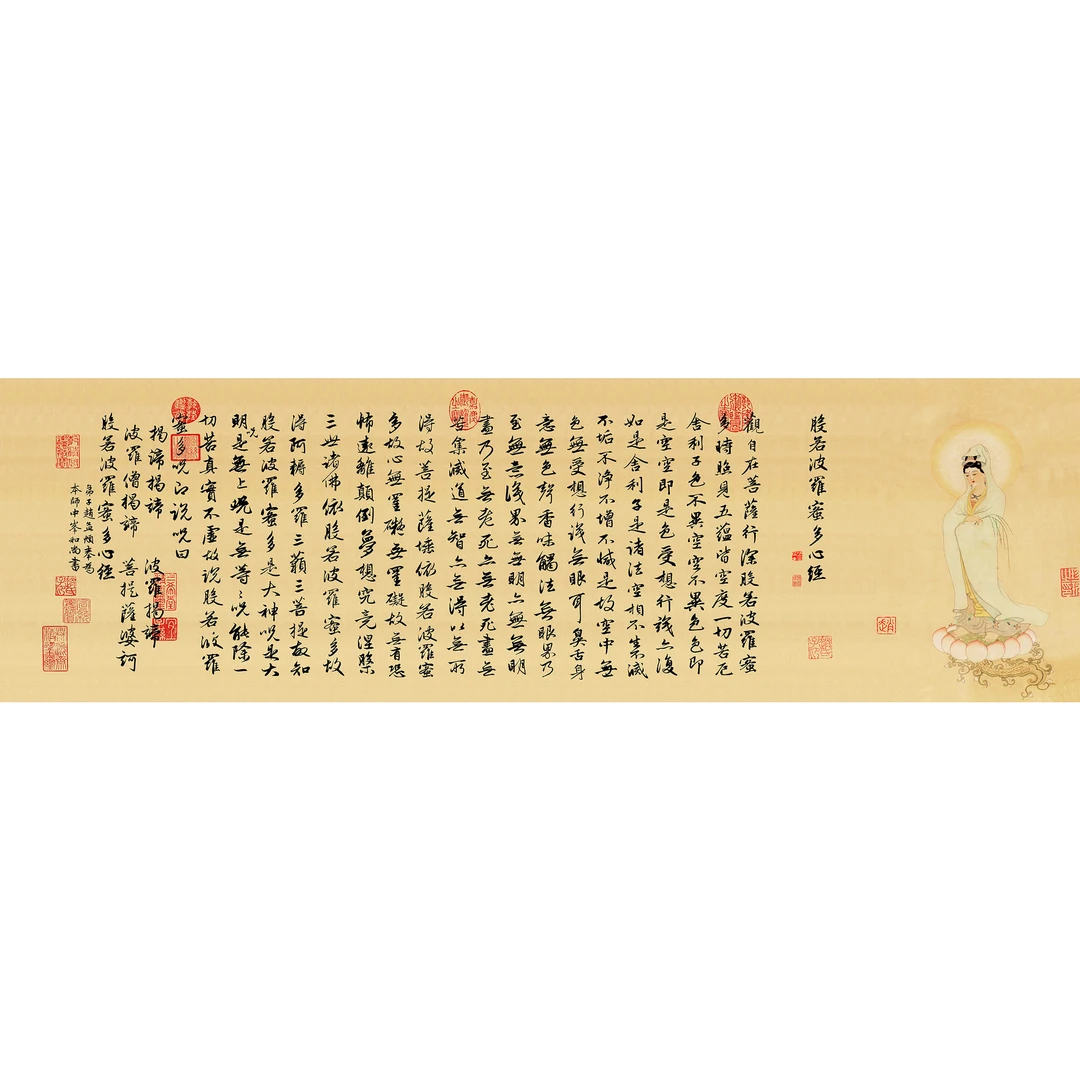 观音心经 60X260厘米  超清复刻版画