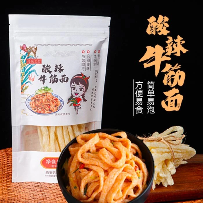 凡间小灶 牛筋面 凉拌速食非油炸免煮0脂轻食劲道爽口