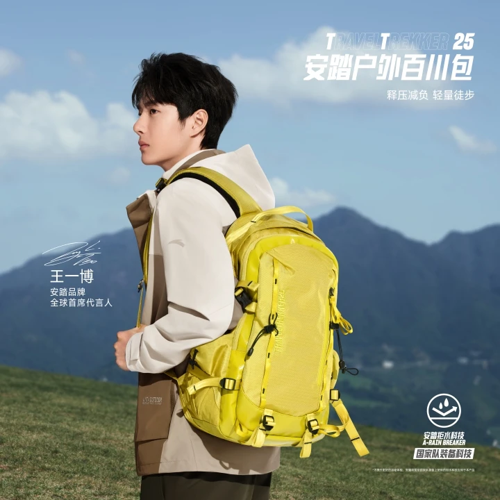 ANTA/安踏户外双肩包休闲潮流黑色新款多功能双肩背包男192447165