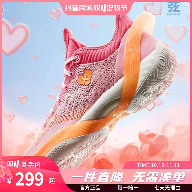 ANTA/安踏正版三分雨篮球鞋高能感专业运动球鞋秋季球鞋912411102