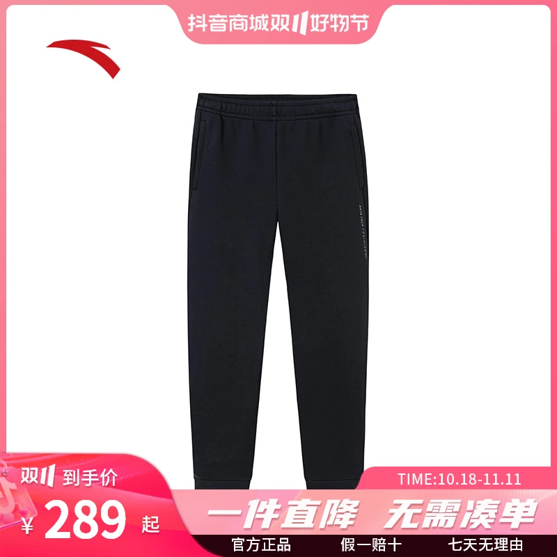 ANTA/安踏易打理长裤男裤秋季新款黑色束脚收口运动裤子152417306