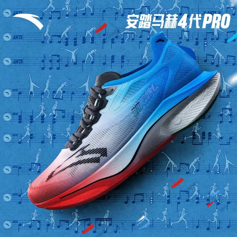 安踏马赫4代PRO澎湃配色丨夏季新款缓震跑步训练跑鞋透气减震男鞋
