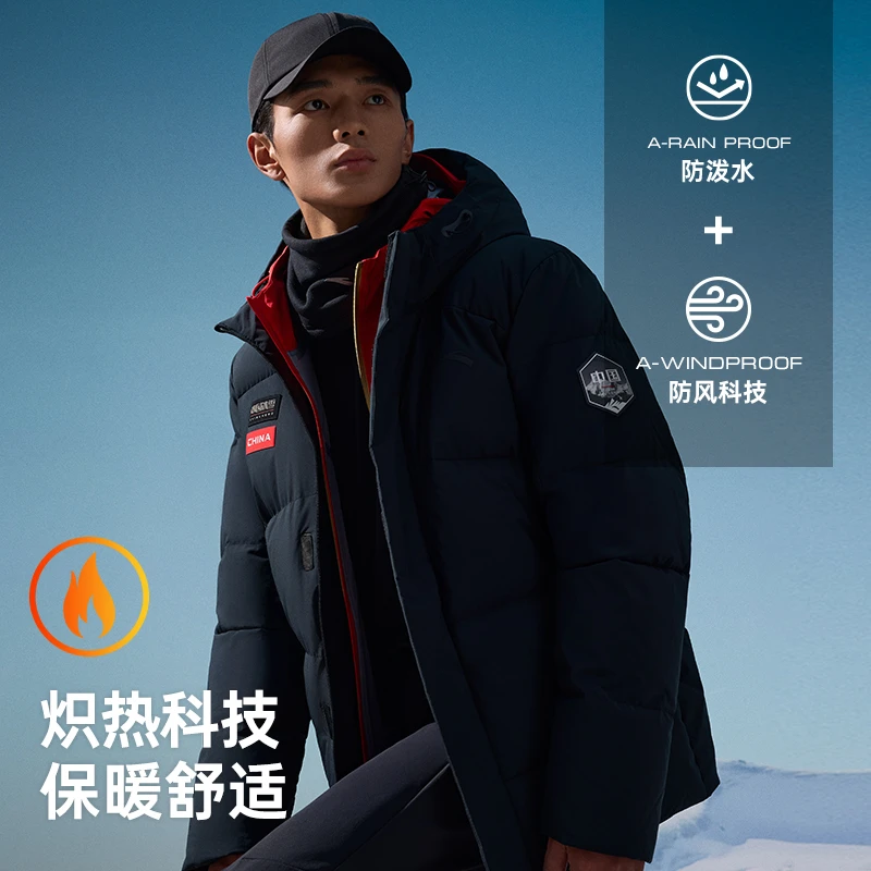 ANTA/安踏冰甲羽绒服炽热科技男女冬季加厚运动羽绒服黑色中长款