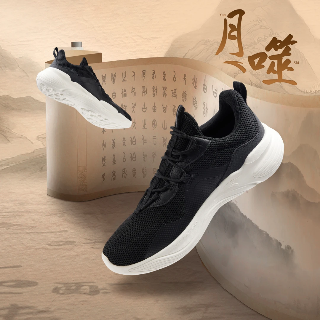 安踏五岳跑步鞋秋冬新款情侣轻便运动跑鞋减震耐磨舒适跑鞋休闲鞋