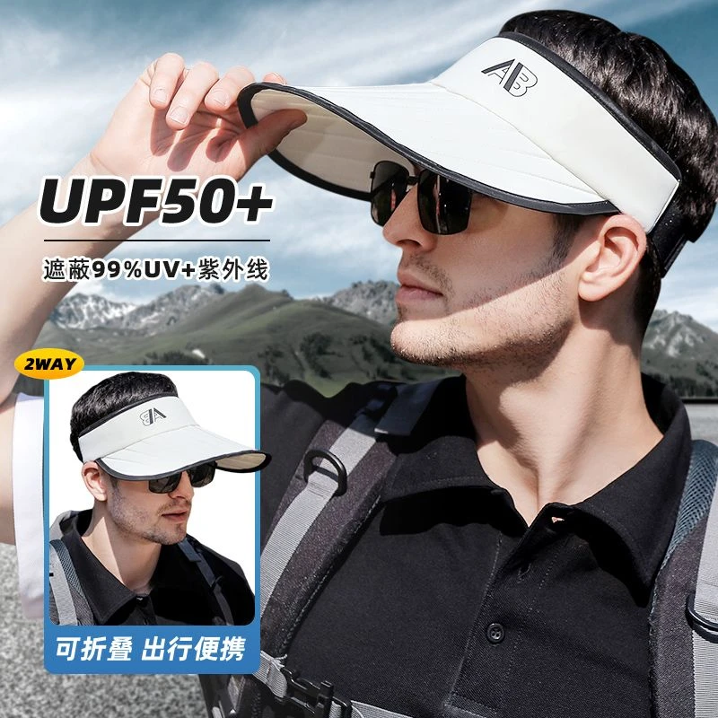 防晒帽子男士夏季空顶户外运动遮阳防紫外线可折叠跑步骑行太阳帽
