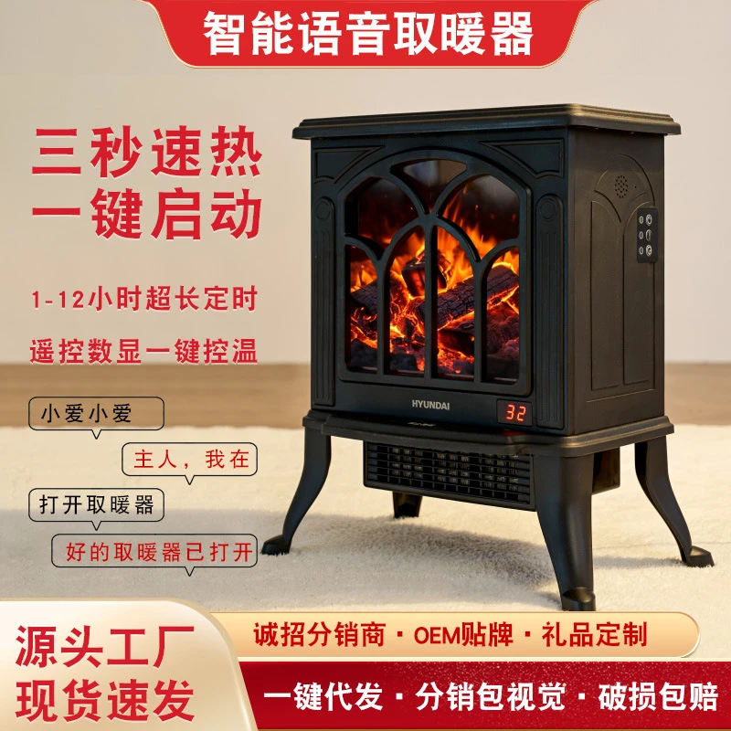 新款欧式壁炉取暖器专业3D仿真火焰暖气炉暖风机立式暖风机