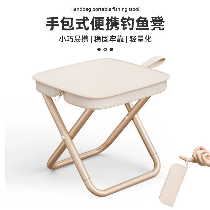 【新款升级】户外夏季便携凳折叠笔袋马扎常规高铁旅行洗衣登山露营