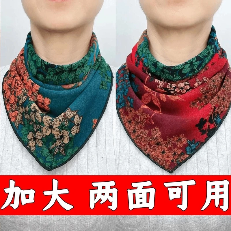 双面三角巾女士双层洋气围脖护颈遮颈纹假领子可调节带扣领巾围巾