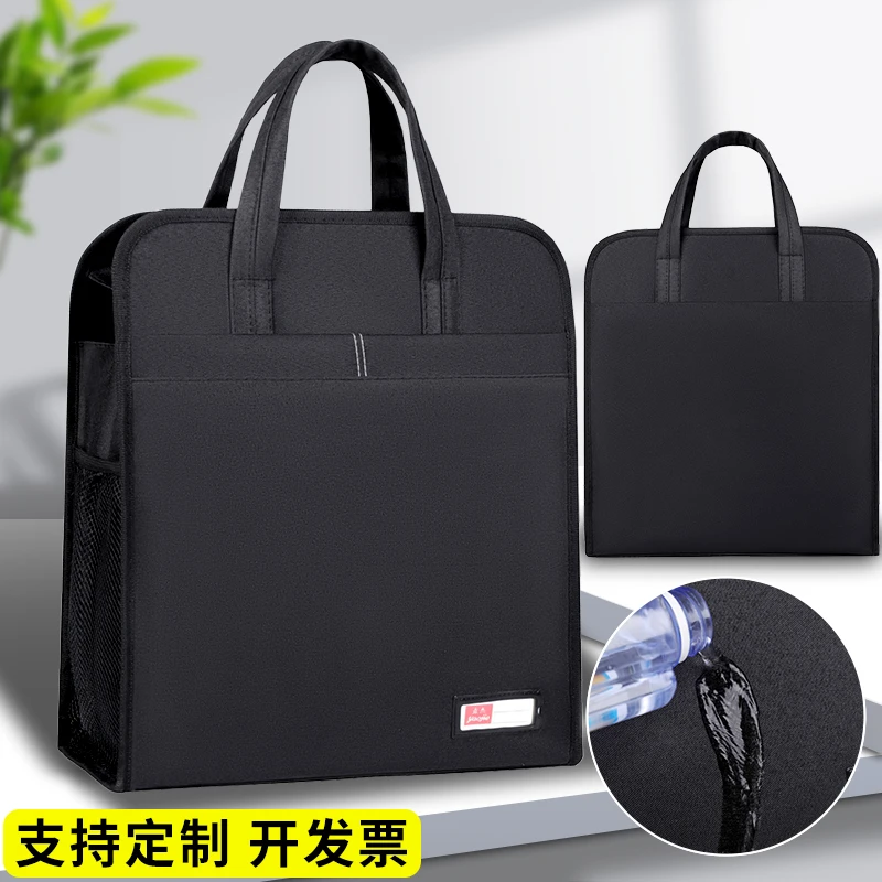文件袋男士办公包拉链多层文件会议包牛津帆布包加厚黑色a4收纳袋