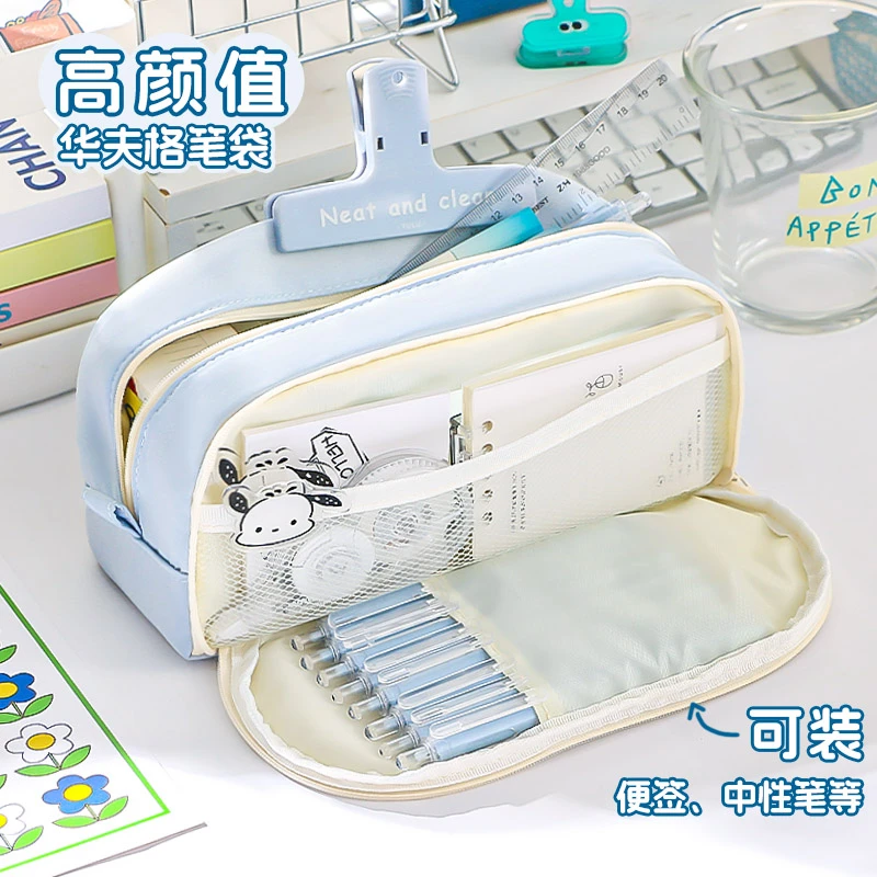 大容量笔袋初中女生2025新款铅笔盒对开式笔袋小学生高颜值文具袋