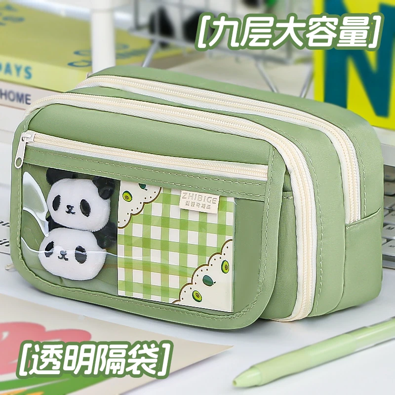 超大容量笔袋女孩初中生多功能高颜值日系ins翻盖熊猫文具铅笔盒