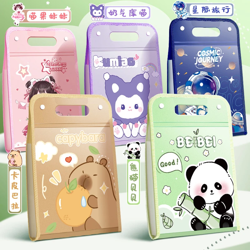 卡皮巴拉手提文件夹试卷收纳袋小学生专用A4文件袋风琴包夹卷子