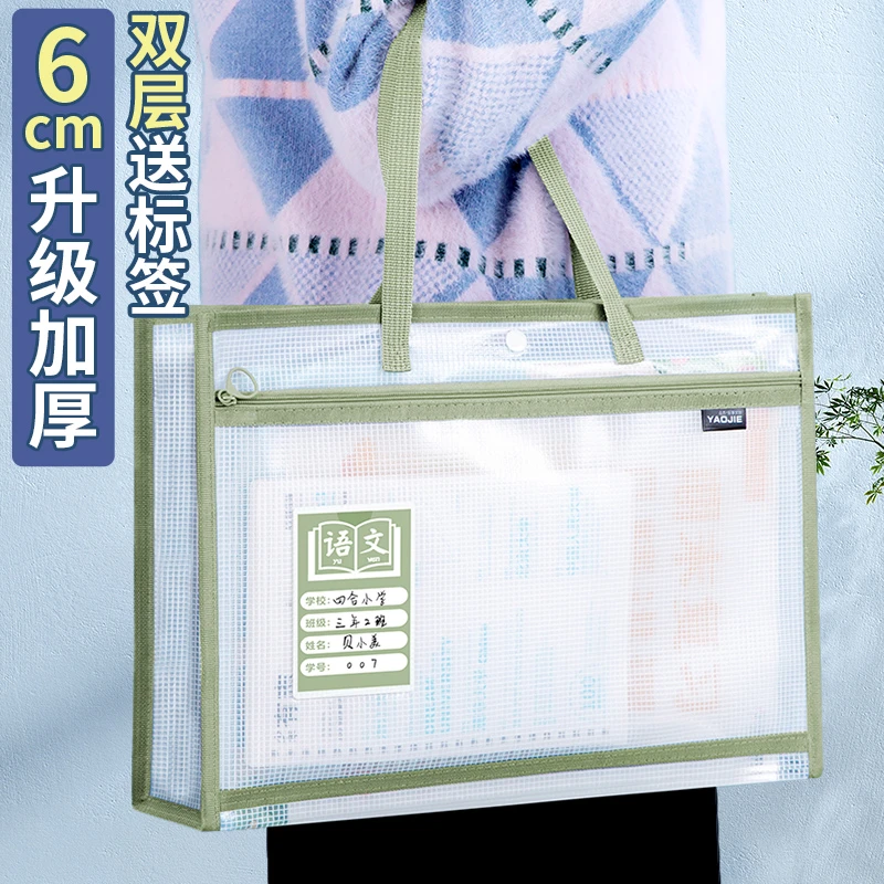 双层科目分类袋A4文件袋透明防水EVA小学生初中生用书袋试卷收纳