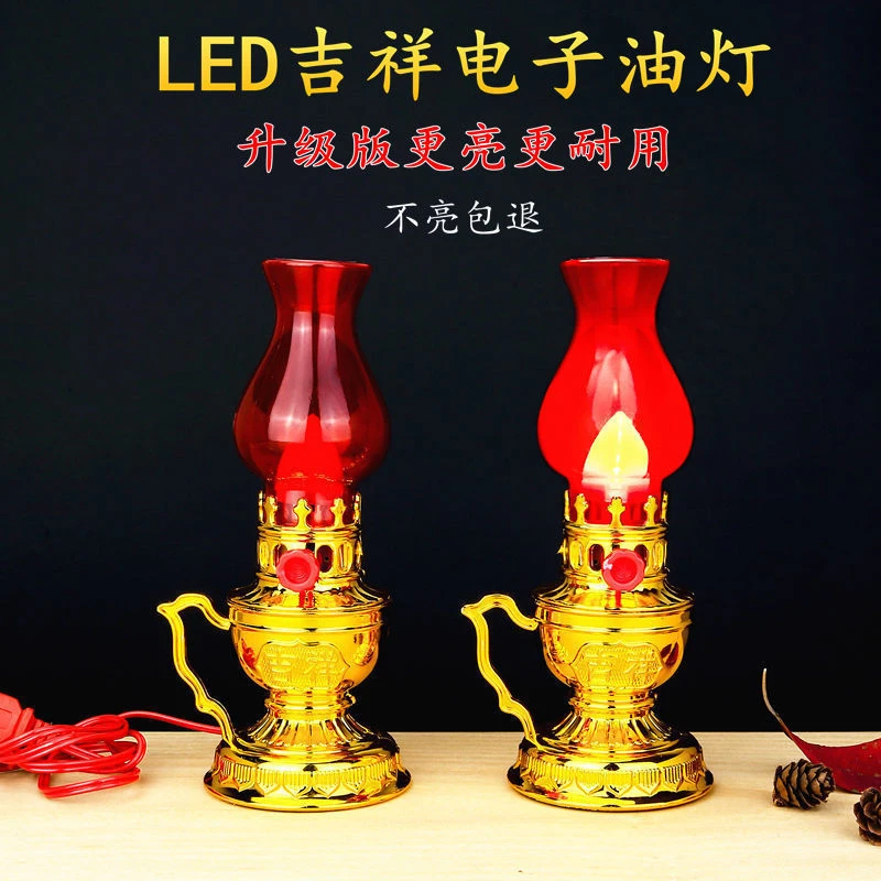 LED新款油灯拜神灯老爷灯财神灯佛灯招财地主爷灯进宅乔迁灯神灯
