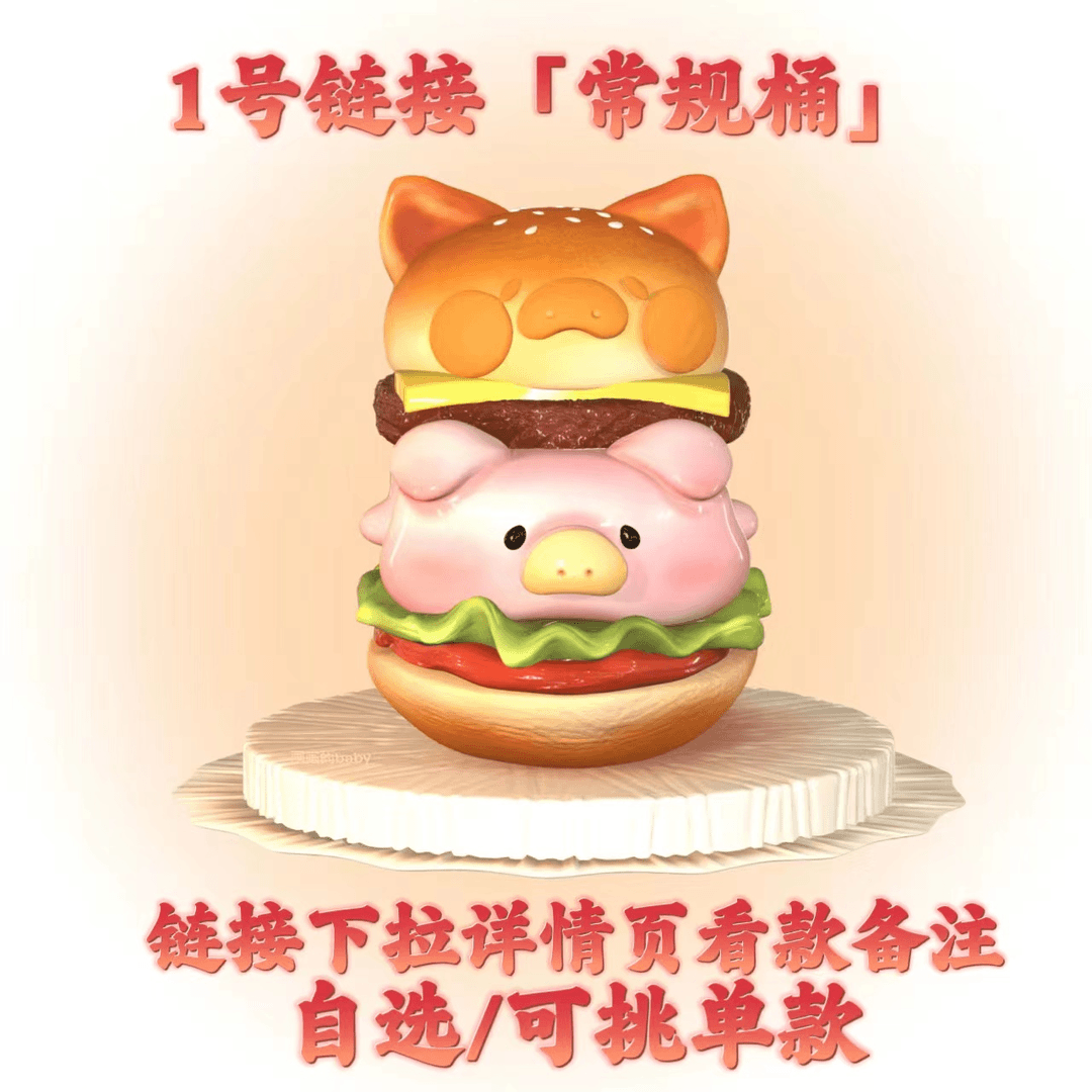 【常规桶】【混装自选】树脂配件蛋糕甜点卡通饰品diy立体圣诞